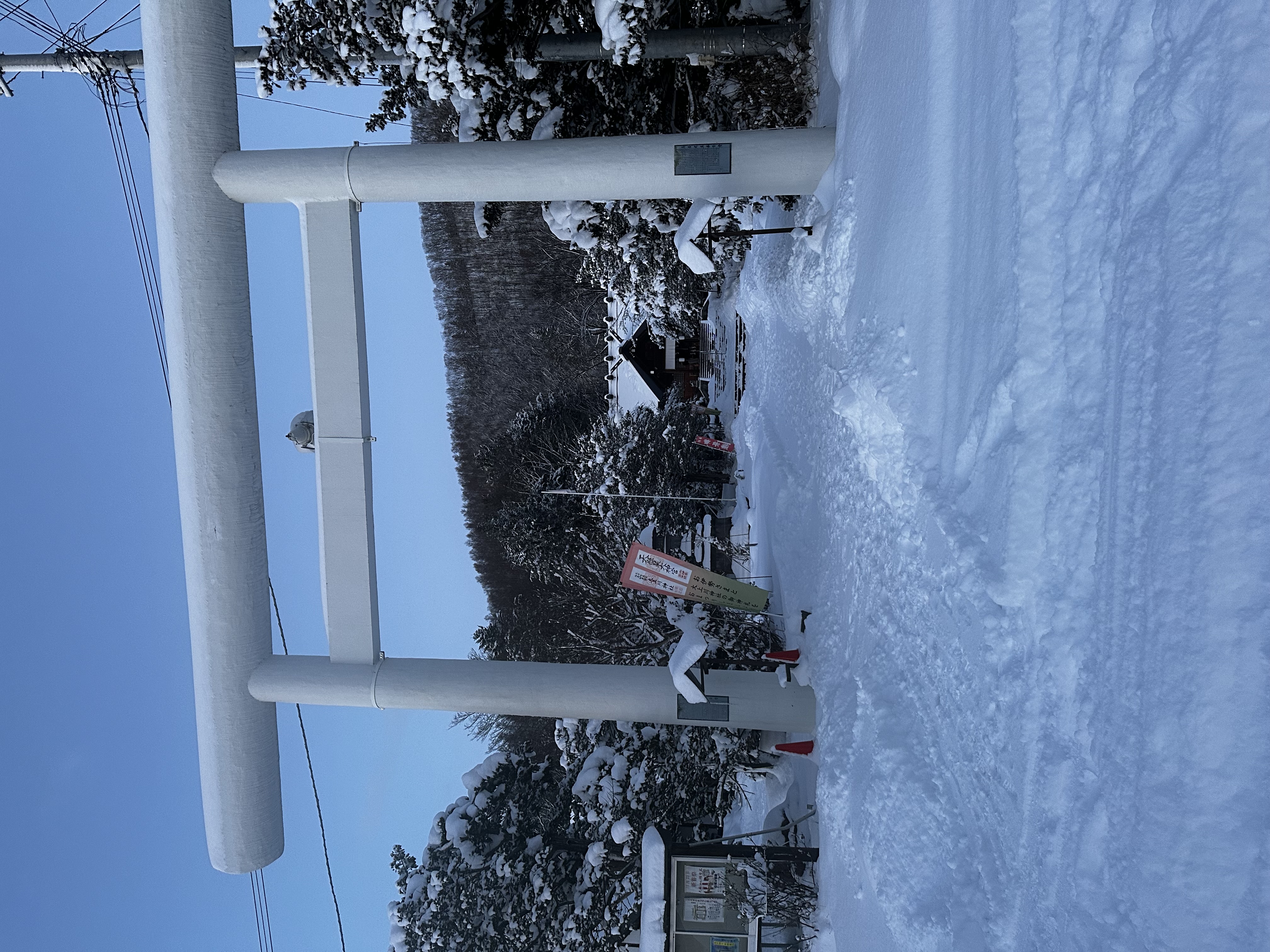雪に覆われた上川神社の鳥居